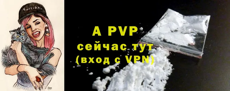 Alpha PVP мука  хочу   Вилюйск 