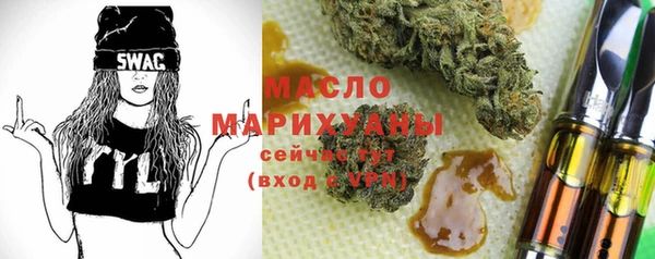 дистиллят марихуана Бородино