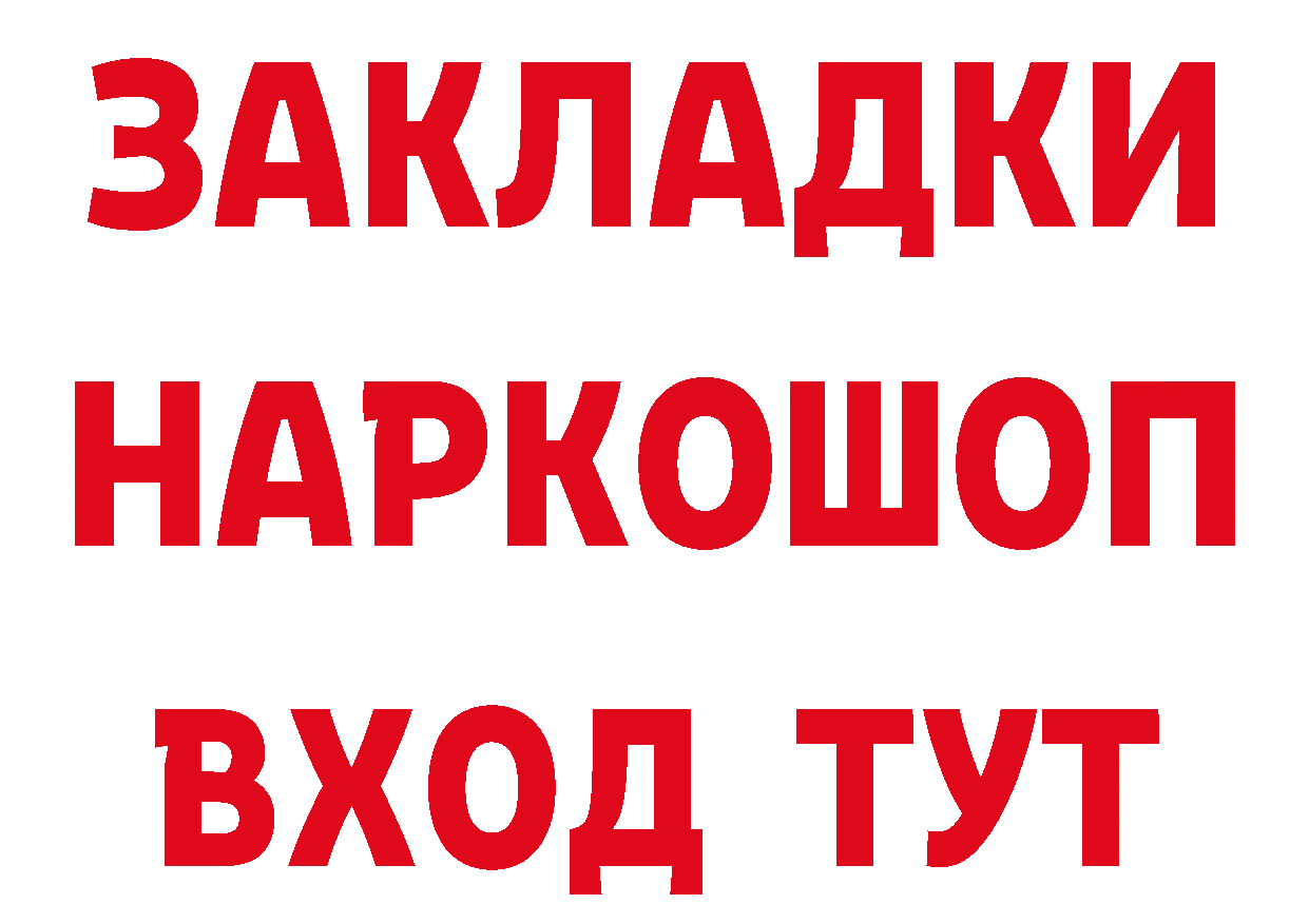 КЕТАМИН ketamine вход маркетплейс ОМГ ОМГ Вилюйск